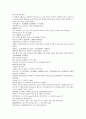 채동번의 중국 위진남북조시대 역사소설 남북사통속연의 43회 44회 45회 73페이지 한문 및 한글번역 41페이지