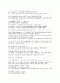채동번의 중국 위진남북조시대 역사소설 남북사통속연의 43회 44회 45회 73페이지 한문 및 한글번역 71페이지
