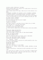 채동번의 위진남북조시대 역사소설 남북사통속연의 46회 47회 48회 한문 및 한글번역 73페이지 28페이지