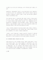 나의 원가족을 가계도로 도식화하고 보웬의 다세대 가족치료모델의 자아분화의 개념을 적용하여 자기를 깊이 있게 성찰하시오 3페이지