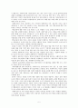 사회복지사의 역할과 가치 5페이지