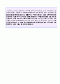2020년 영어강사 자기소개서 합격샘플 + 이력서양식 (BEST 영어교사 자기소개서 영어강사 자기소개서 학원강사 영어강사 합격자소서 영어교사 자기소개서 잘쓴예) 3페이지