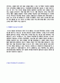 2020년 광고회사 광고기획직/카피라이터 자기소개서 합격샘플 + 이력서양식 (광고회사 취업 자기소개서, 광고회사 자기소개서광고기획직 AE 자소서광고기획직 취업 자기소개서) 3페이지