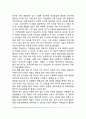 지능발달에 영향을 미치는 요인(유전 환경 연령 성차가 지능발달에 미치는 영향) 6페이지