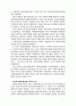 [사회복지론] 한국 사회복지협의회의 발전과정과 현황을 살펴보고 발전방안에 대해 서술해 보시오 4페이지
