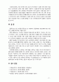 [사회복지행정] 한국의 민간 사회복지 전달체계의 문제점과 개선과제에 대해 서술해 보시오 10페이지