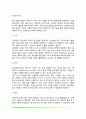 출산과 신생아(출산과정, 대안적 출산방법, 신생아의 발달특징과 생리적 기능, 신생아 반사능력 및 감각기능) 6페이지