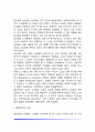청소년기 여성의 성적 욕구(소녀의 성적 욕구에 영향을 미치는 요인, 여성의 성욕에 대한 부정적인 태도, 10대의 임신과 피임) 5페이지