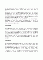 청소년 문제(섭식장애, 집단따돌림, 왕따, 인터넷중독, 청소년비행, 우울증, 청소년 자살) 3페이지