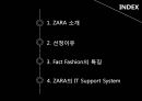 ZARA의 IT,ZARA 소개, POS system, 스페인(에스파냐) 인디텍스, ZARA의 핵심역량, 디자인 프로세스, 생산 프로세스, 패스트 패션의 특성 - ZARA(자라)의 IT Support System.pptx 2페이지