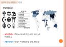 인간 덕목,분류체계 개발,긍정심리학,Sternbern의 균형이론,SOC 모델,SOC 모델의 한계,덕목과 도덕성,종교와 영성 - Positive Psychology.pptx 9페이지