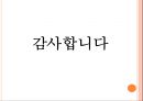 인간 덕목,분류체계 개발,긍정심리학,Sternbern의 균형이론,SOC 모델,SOC 모델의 한계,덕목과 도덕성,종교와 영성 - Positive Psychology.pptx 20페이지