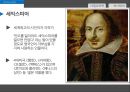 유럽문화캣츠 영국레 미제라블 영국미스 사이공오페라의 유령비틀즈 (ENGLAND).pptx 14페이지