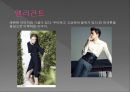 뷰티 코디네이션,캐쥬얼,모던,로맨틱,내츄럴,엘리건트,시크,클래식.pptx 6페이지