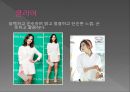 뷰티 코디네이션,캐쥬얼,모던,로맨틱,내츄럴,엘리건트,시크,클래식.pptx 11페이지