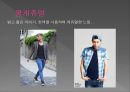 뷰티 코디네이션,캐쥬얼,모던,로맨틱,내츄럴,엘리건트,시크,클래식.pptx 12페이지