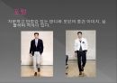 뷰티 코디네이션,캐쥬얼,모던,로맨틱,내츄럴,엘리건트,시크,클래식.pptx 16페이지