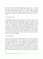 프로이드 정신분석이론의 주요개념(인간의 의식수준 성격의 구조 불안과 방어기제) 10페이지