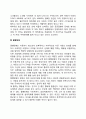 [아동기 발달장애] 발달장애아동(학습장애 주의력겨핍과잉행동장애 품행장애 반응성 애착장애 학교공포증 아동학대) 3페이지
