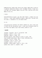 프로이드 정신분석이론 주요개념 6페이지