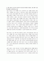 송파3모녀 사건과 관련해 복지사각지대를 지키기 위한 사회복지사의 노력해야 할 일에 대해 작성해봅시다 3페이지
