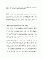 행동주의 심리학에서 인간의 행동은 강화와 처벌, 관찰에 의해 학습되어진다고 한다. 이에 대한 자신의 생각을 말씀해 주세요. 2페이지