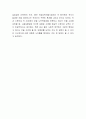 고용보험법에 대해 생각을 공유하세요 5페이지