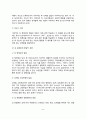 [유아기 사회정서발달] 유아의 사회적 행동의 발달 유아기 도덕성 발달 및 성역할 발달 놀이발달 8페이지
