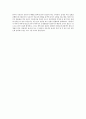 일반화학 크로마토그래피(Chromatography) 실험 3페이지