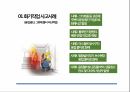 건설현장 사고사례 모음- 화재 감전 충돌 추락 낙하 양중작업 장비 유해화학물질 3페이지