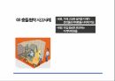 건설현장 사고사례 모음- 화재 감전 충돌 추락 낙하 양중작업 장비 유해화학물질 14페이지