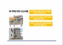 건설현장 사고사례 모음- 화재 감전 충돌 추락 낙하 양중작업 장비 유해화학물질 17페이지