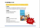 건설현장 사고사례 모음- 화재 감전 충돌 추락 낙하 양중작업 장비 유해화학물질 26페이지