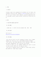 1인가구와 관련된 신문기사를 살펴보고 여성 1인가구를 위한 나름의 정책을 제시하시오 2페이지