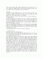 전통시장 활성화 방안 4페이지