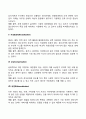 자아방어기제의 종류 3페이지