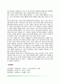 포부수준과 기대수준 6페이지