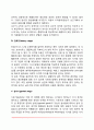 프로이드(Freud)의 성격발달단계(구순기, 항문기, 남근기, 잠복기, 생식기) 5페이지