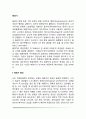 폐경기(menopause)의 증상 및 치료, 폐경기와 관련된 질병 2페이지