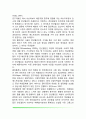 폐경기(menopause)의 증상 및 치료, 폐경기와 관련된 질병 3페이지