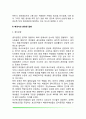폐경기(menopause)의 증상 및 치료, 폐경기와 관련된 질병 4페이지