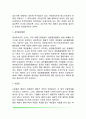 폐경기(menopause)의 증상 및 치료, 폐경기와 관련된 질병 5페이지