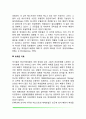 폐경기(menopause)의 증상 및 치료, 폐경기와 관련된 질병 6페이지