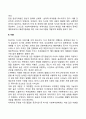 장년기 문제(성인병, 이혼)의 미시수준 사회복지실천방안 2페이지