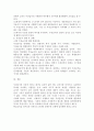 무상급식을 통해 바라본 선별주의와 보편주의에 대해 논하시오  무상급식의 주요 쟁점 무상급식 반대 측 견해 무상급식 찬성 측 견해 4페이지