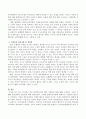 최근 증가하고 있는 블랙컨슈머에 대한 기업들의 대응사례를 소개하고 그들이 수행한 대응전략의 장단점에 대해 논의하시오 3페이지