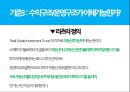 매월 배당(월세)를 주는 황금알 같은 미국 상장종목.pptx 37페이지