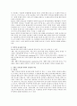서번트 리더십과 변혁적 리더십의 개념과 특징을 정리한 후 비교하시오 2페이지