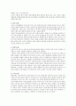 고령사회의 요인과 사회적 과제를 서술하시오 3페이지