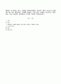 행정을 둘러싸고 있는 다양한 환경(경제적 정치적 법적 등)등이 존재하는데 이중 행정이나 정책에 영향을 가장 많은 영향을 미친다고 생각하는 것을 하나를 선택하여 근거와 이유를 설 1페이지